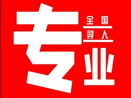 铁门关侦探调查如何找到可靠的调查公司